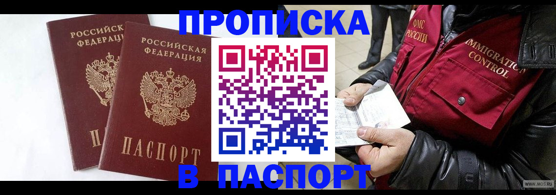 регистрация для школы в Липецкая области